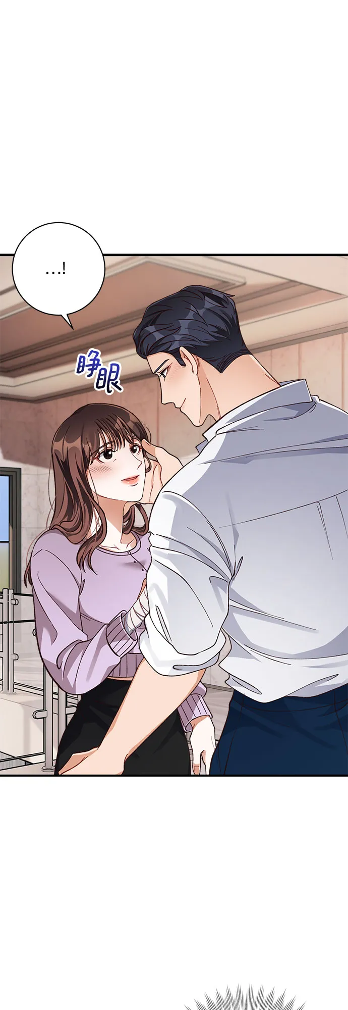 第19话 第7页
