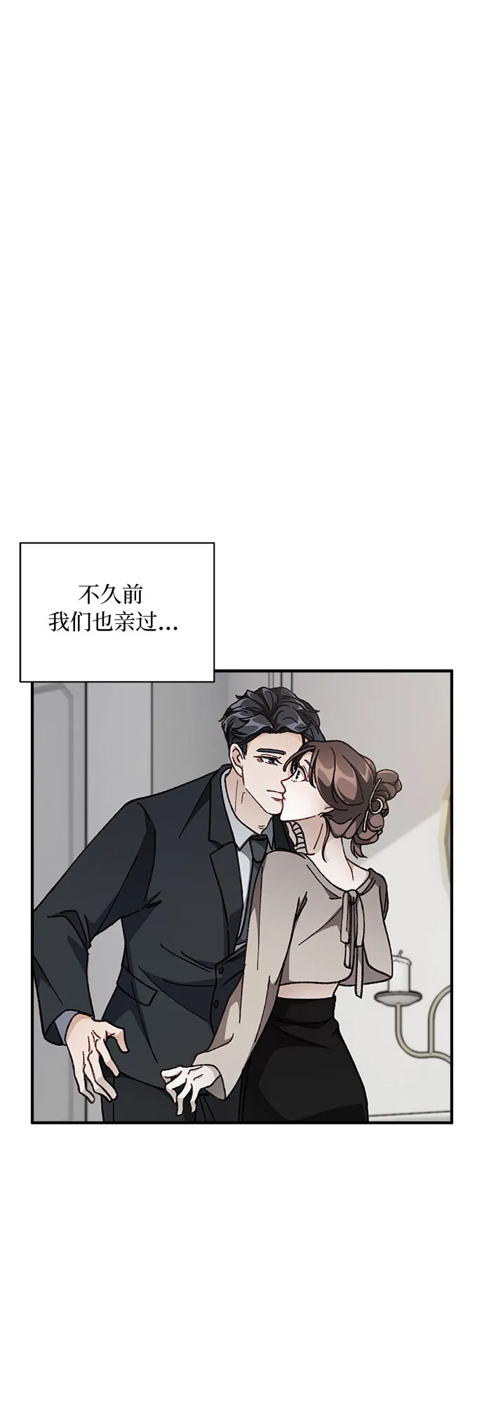 第19话 第10页