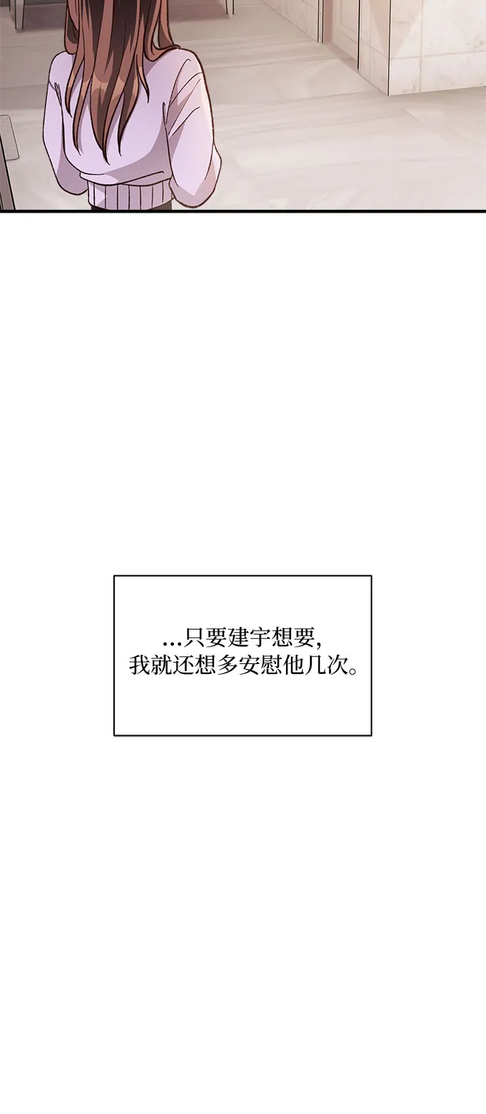 第19话 第12页