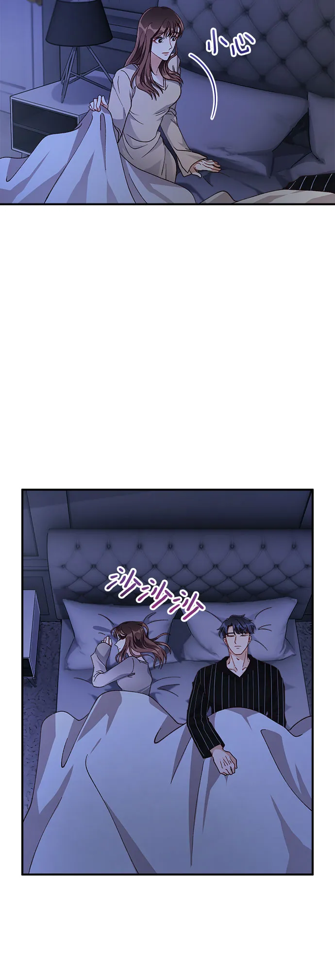 第19话 第17页