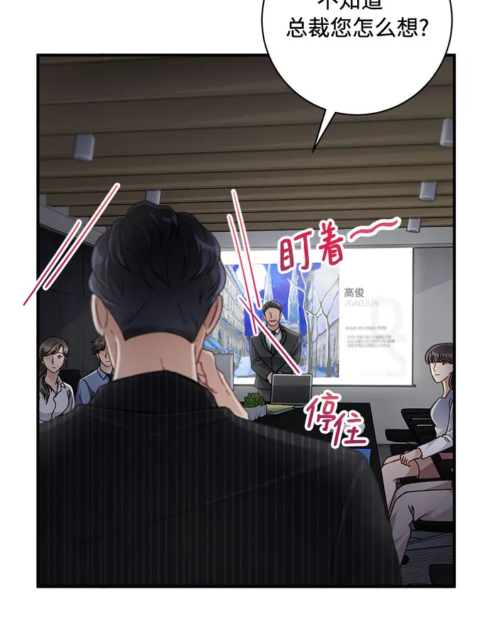 第19话 第25页
