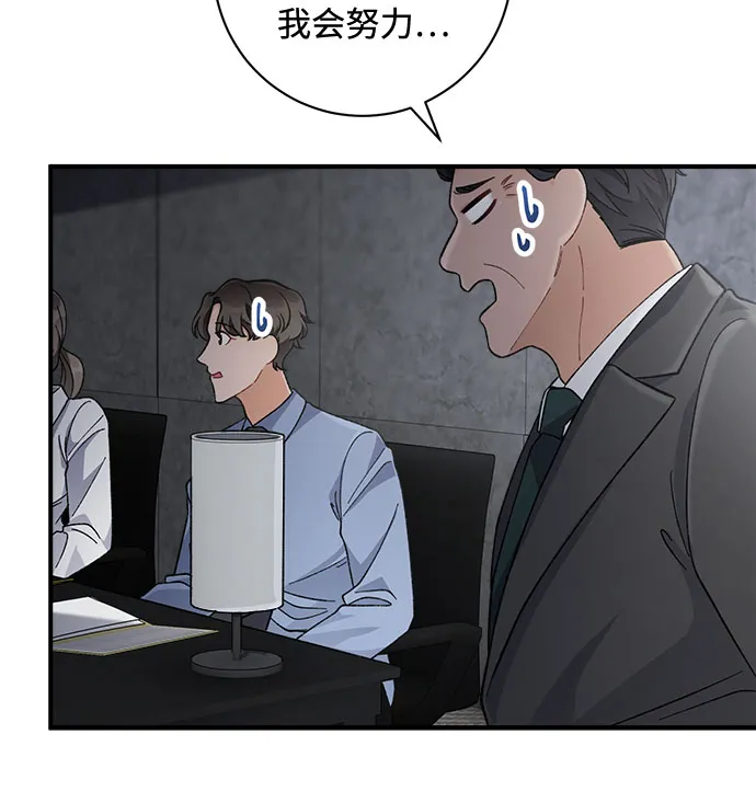 第19话 第32页