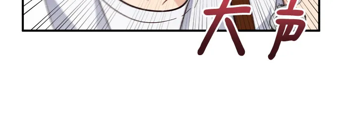 第19话 第39页