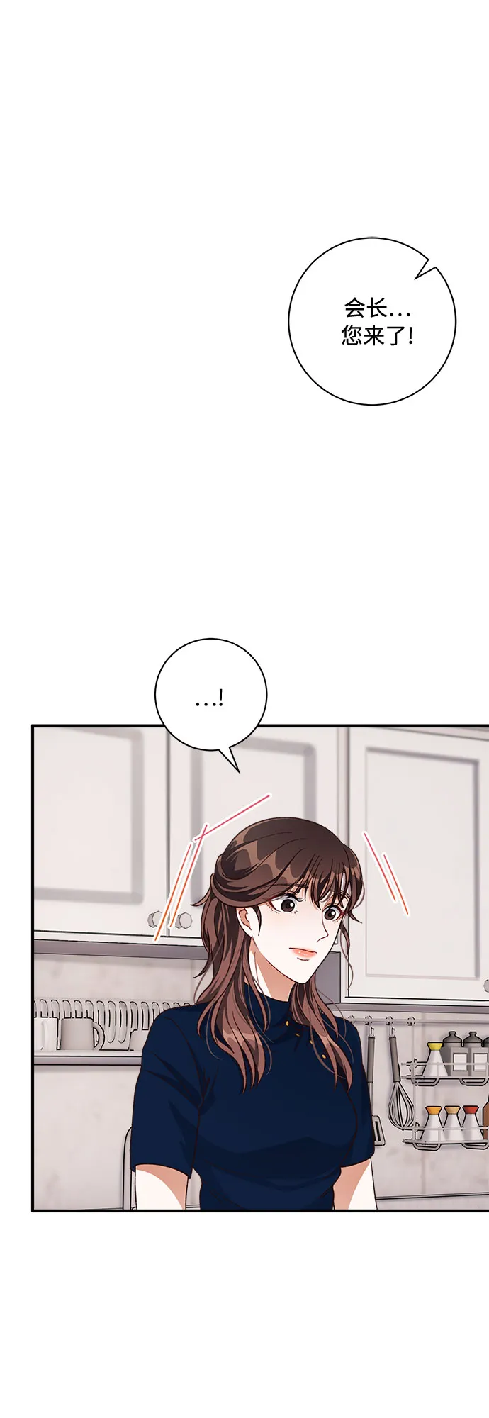第19话 第40页