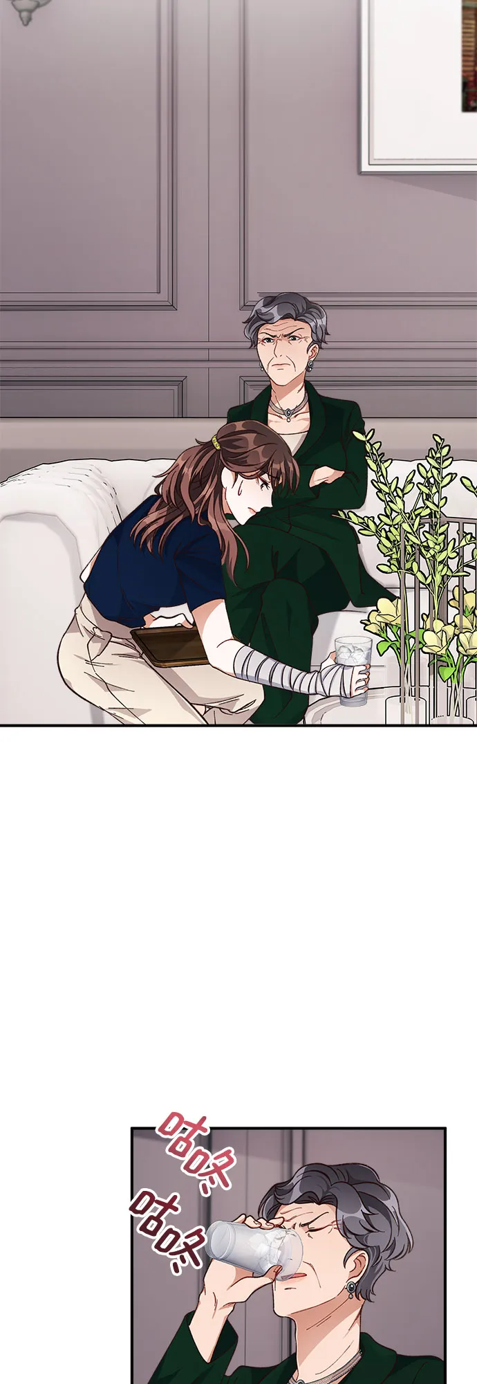 第19话 第45页