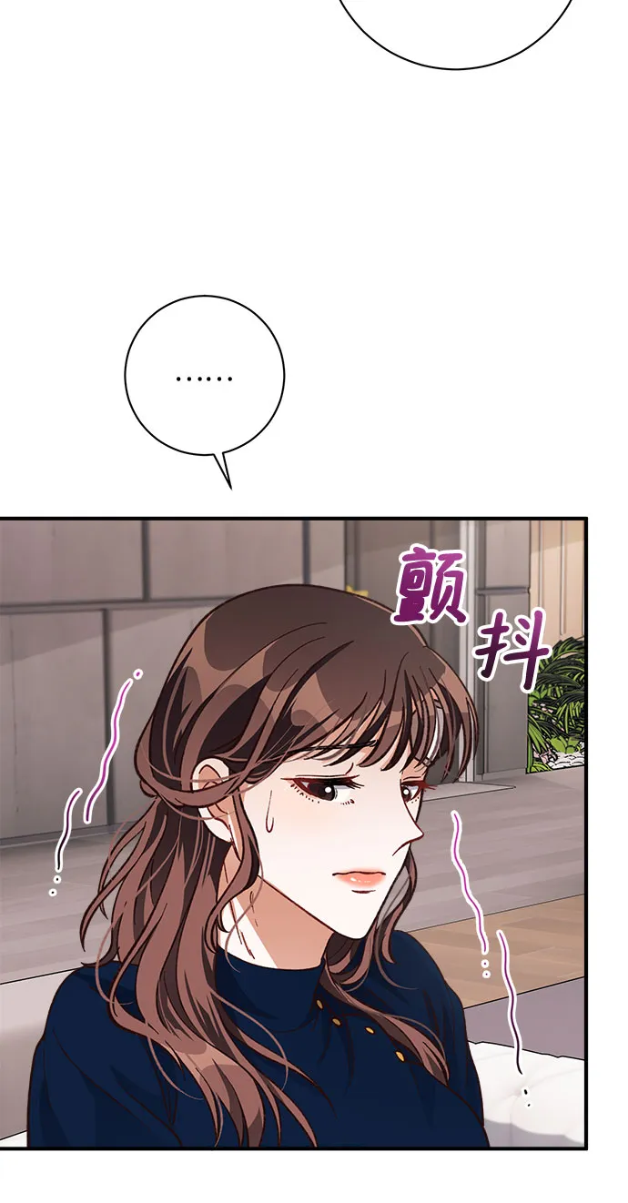 第19话 第49页