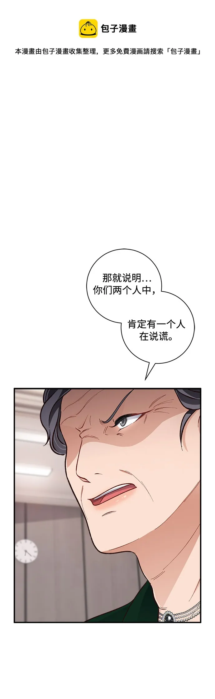 第19话 第50页