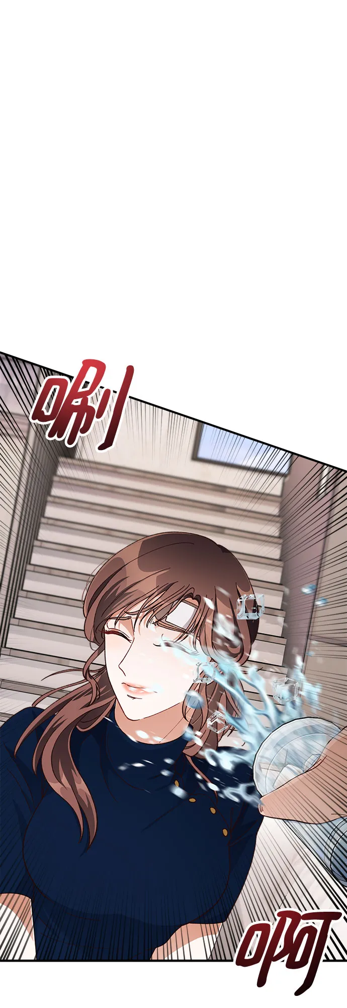 第20话 第3页