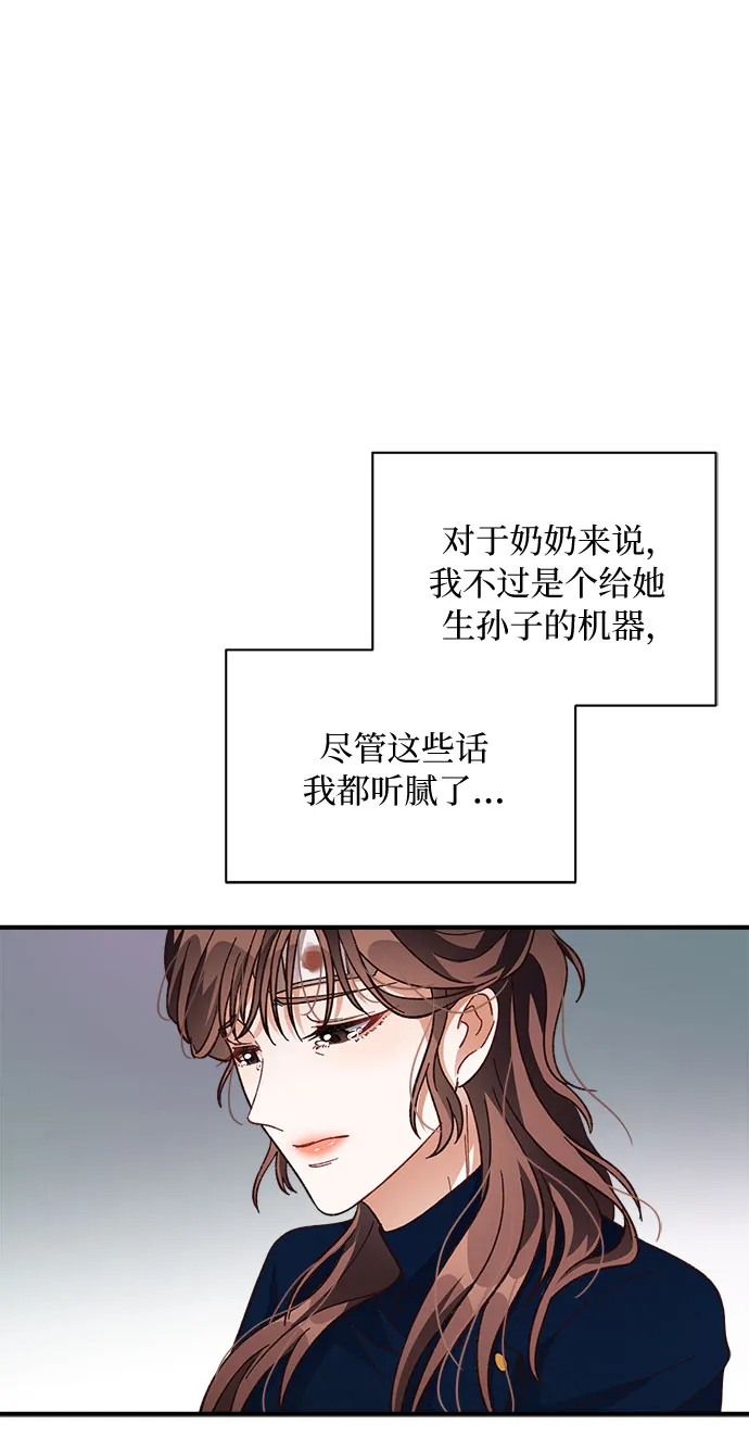 第20话 第20页