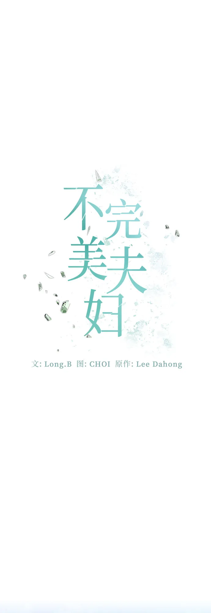 第20话 第22页