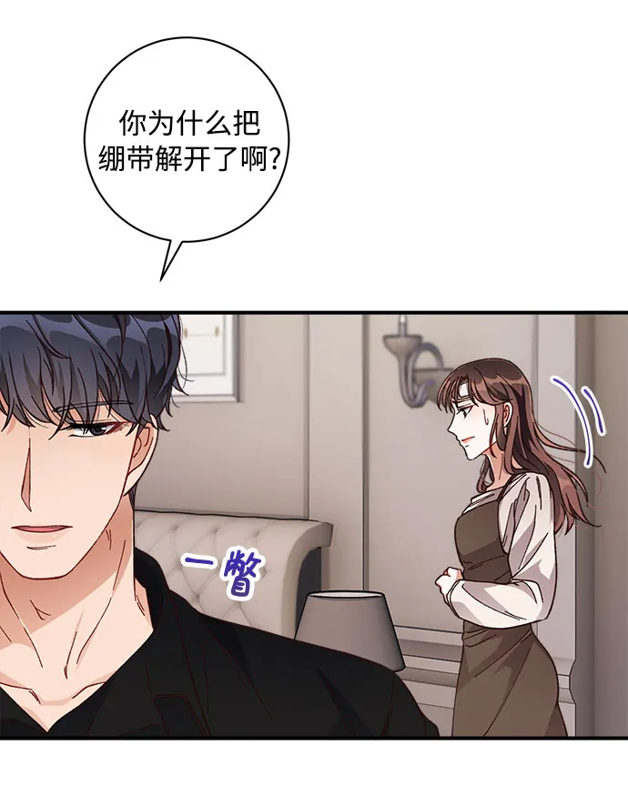 第20话 第25页
