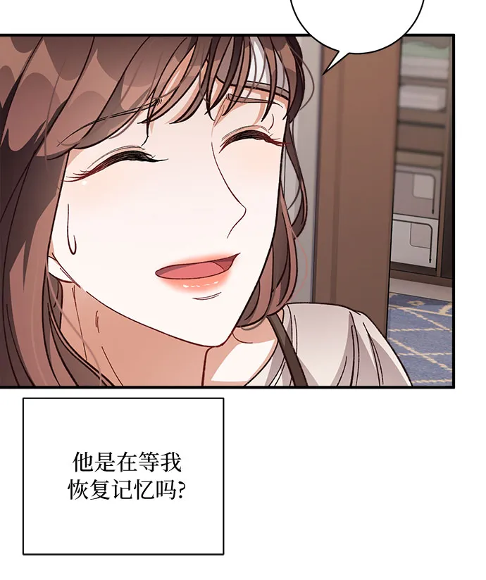 第20话 第28页