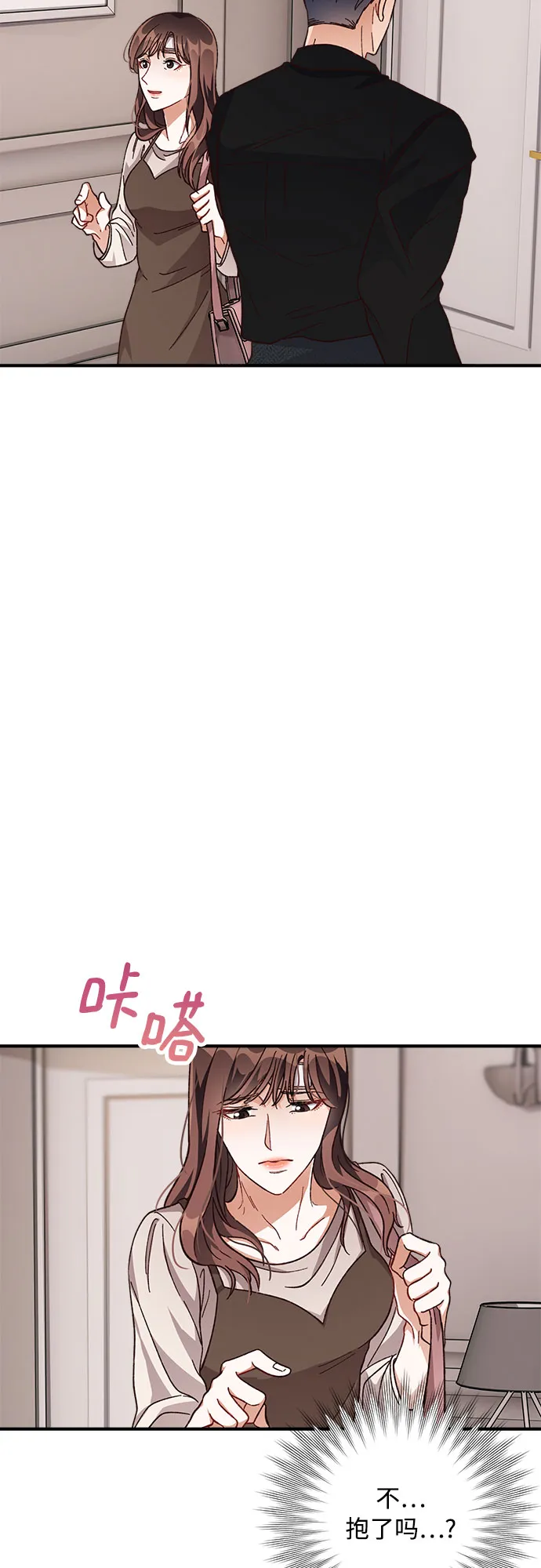 第20话 第30页