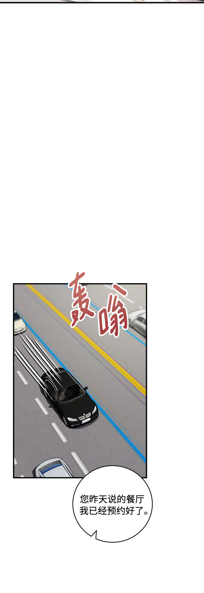 第20话 第33页
