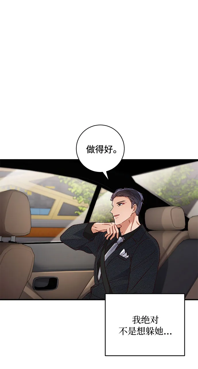第20话 第34页