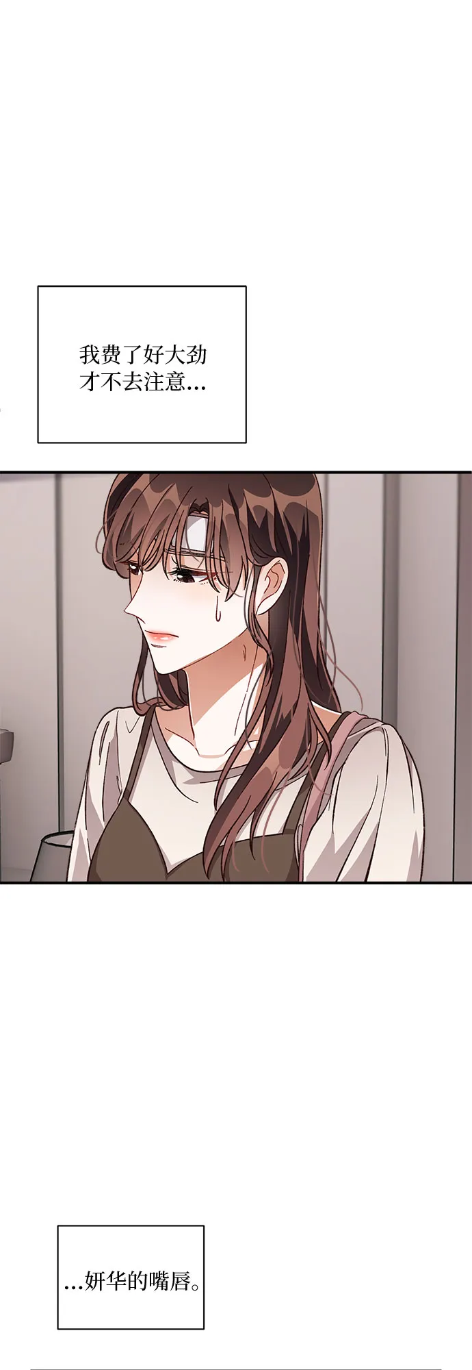 第20话 第35页