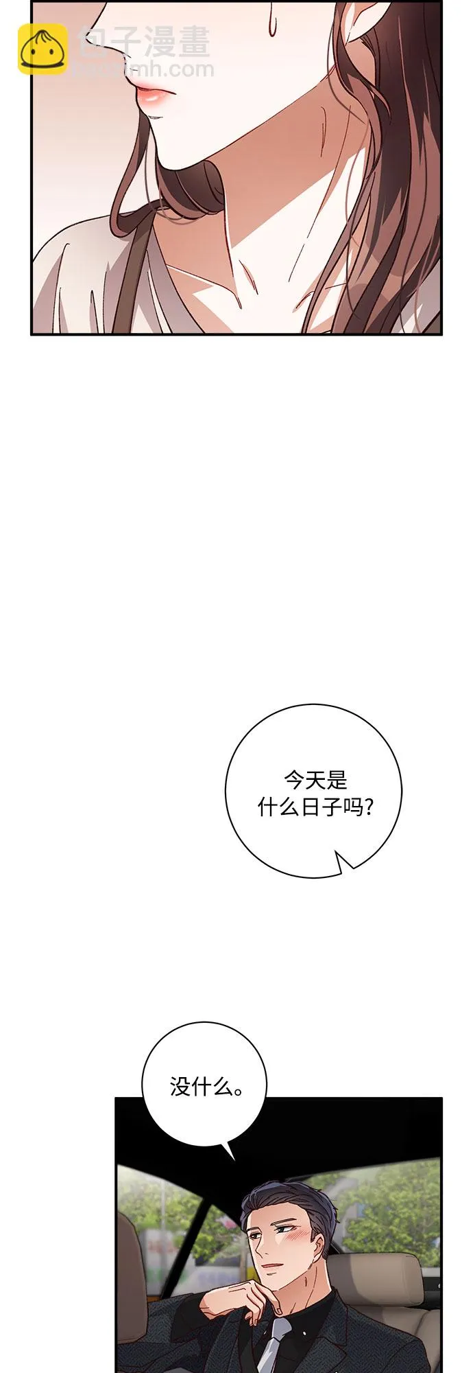 第20话 第36页