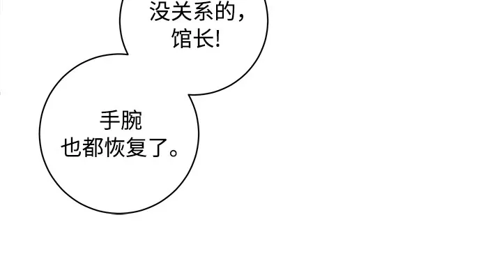 第20话 第41页
