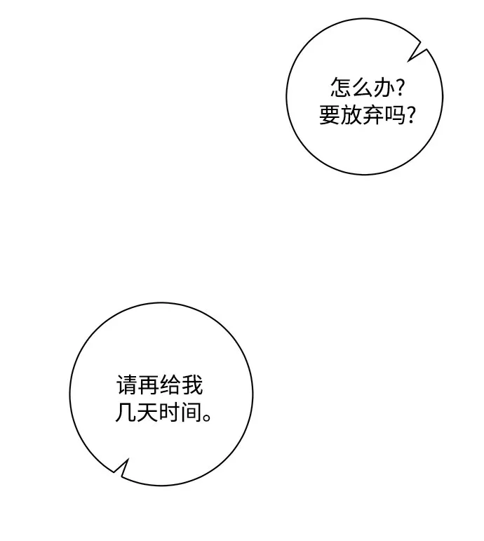 第20话 第45页