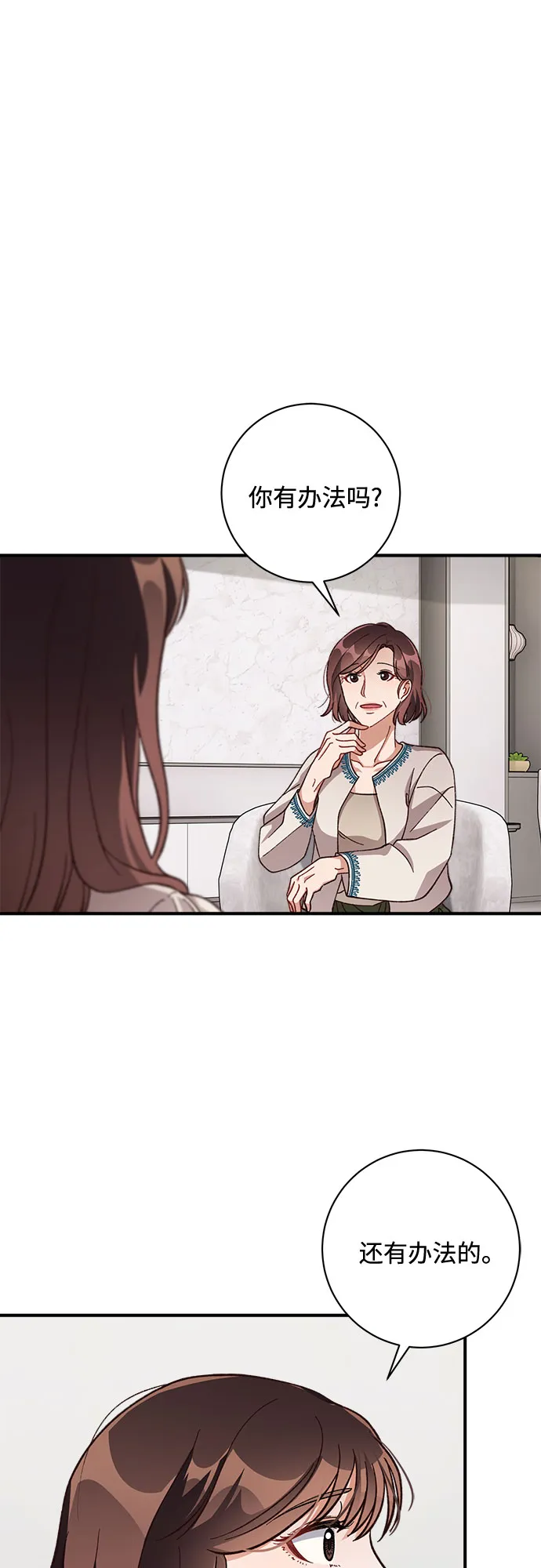 第20话 第46页