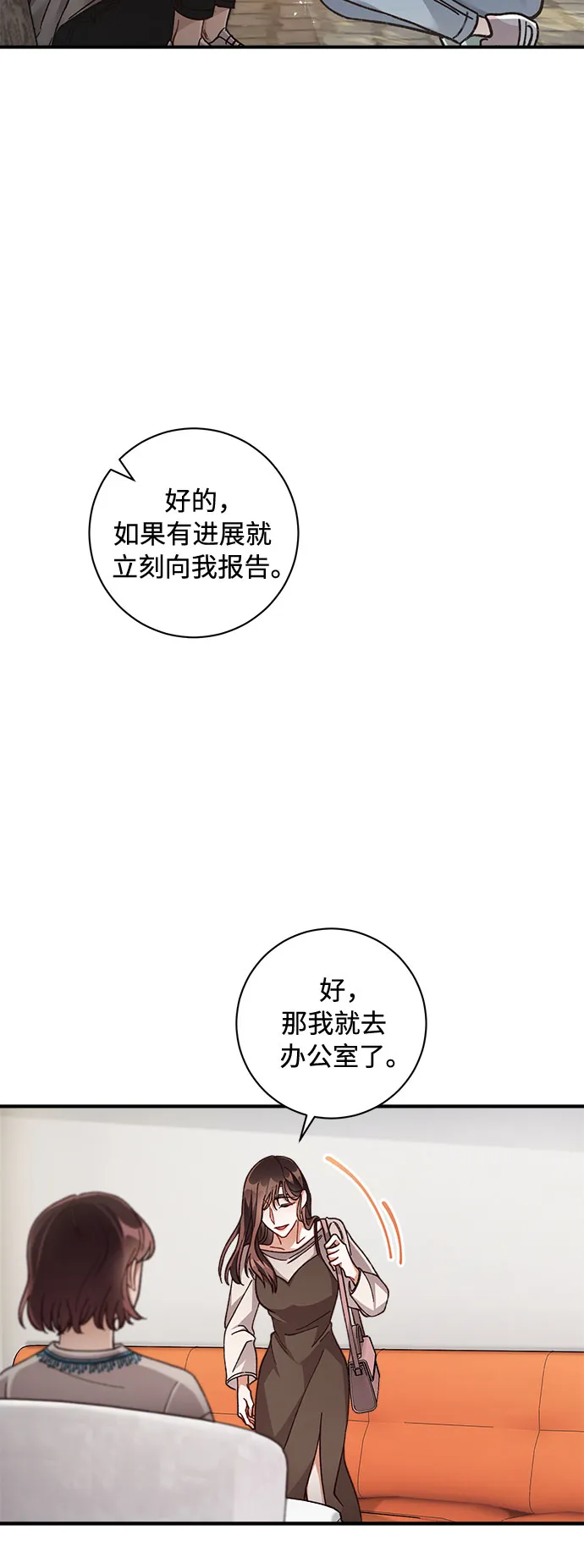 第20话 第48页