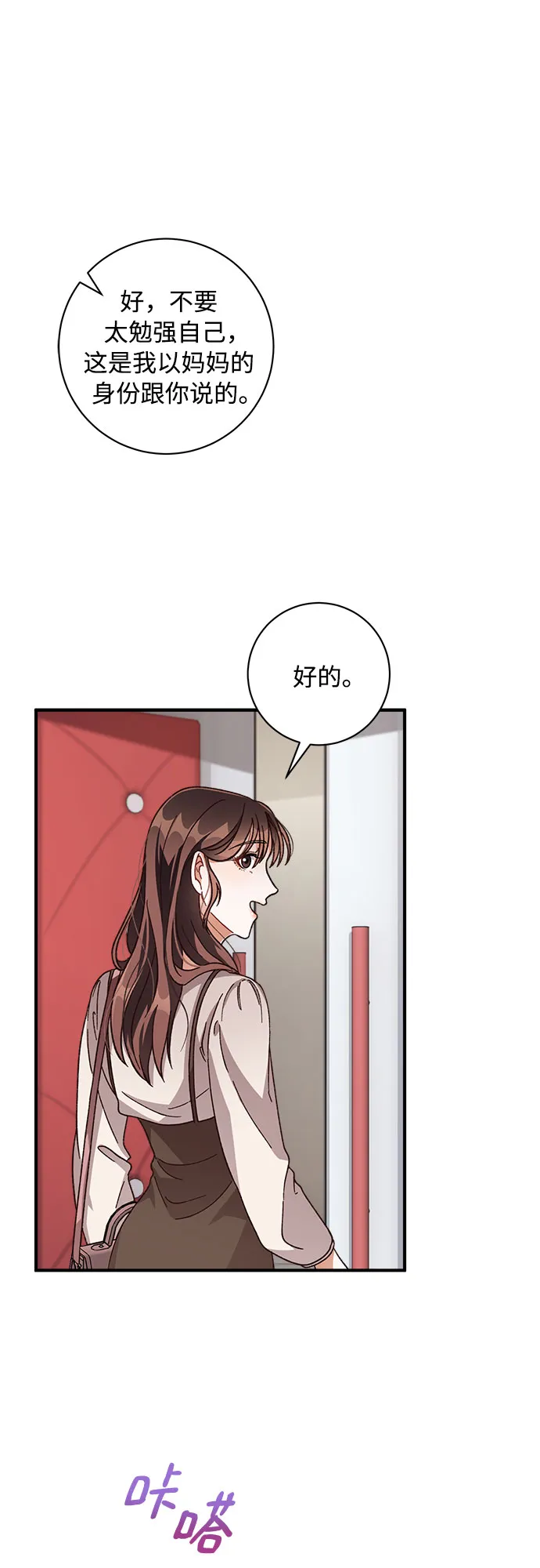 第20话 第49页
