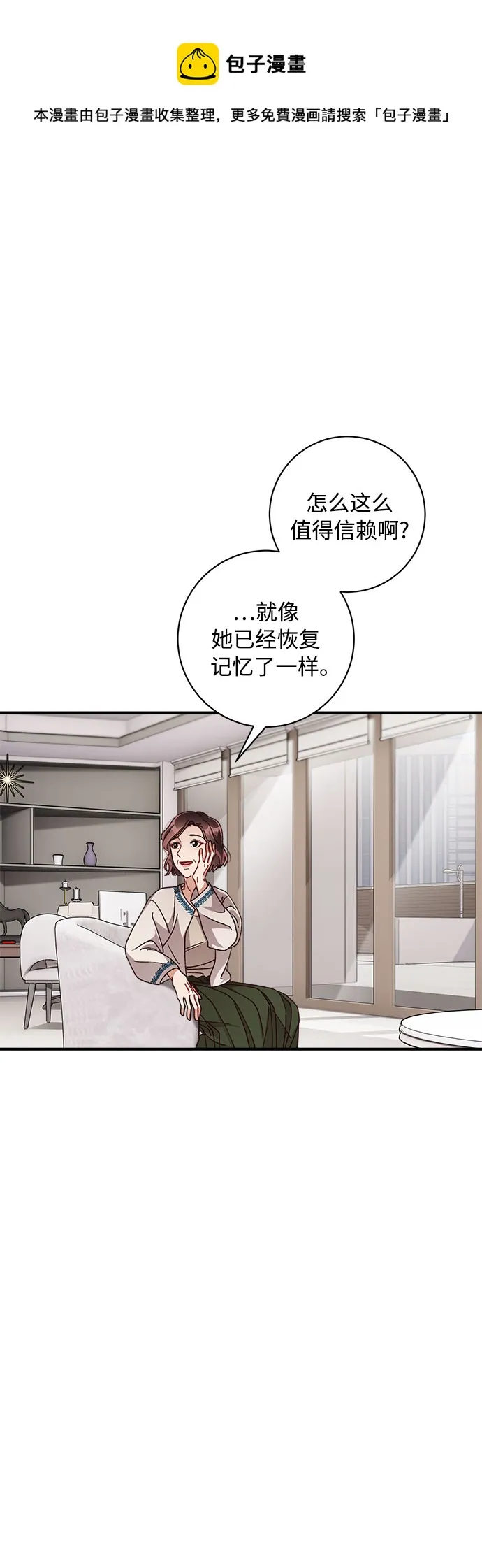 第20话 第50页