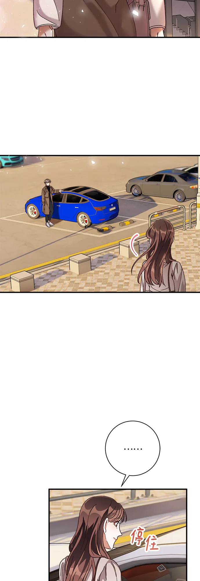 第20话 第54页