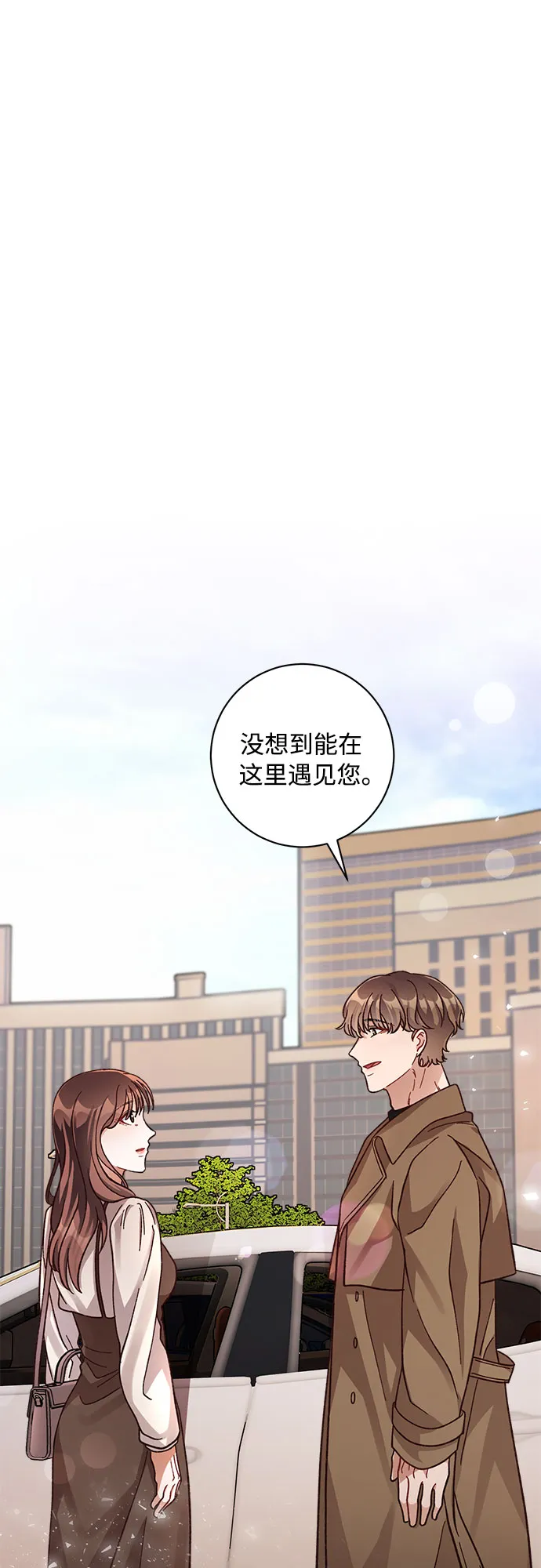 第20话 第57页