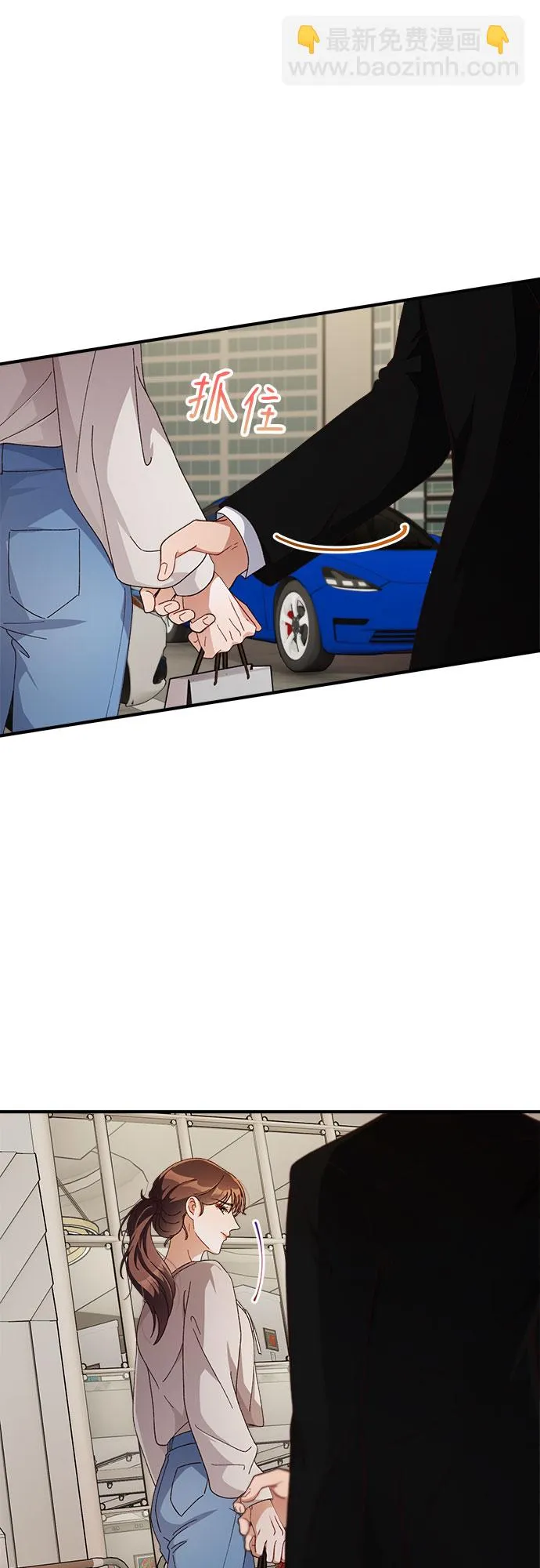 第46话 第4页