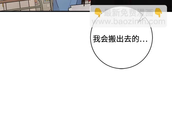 第46话 第5页