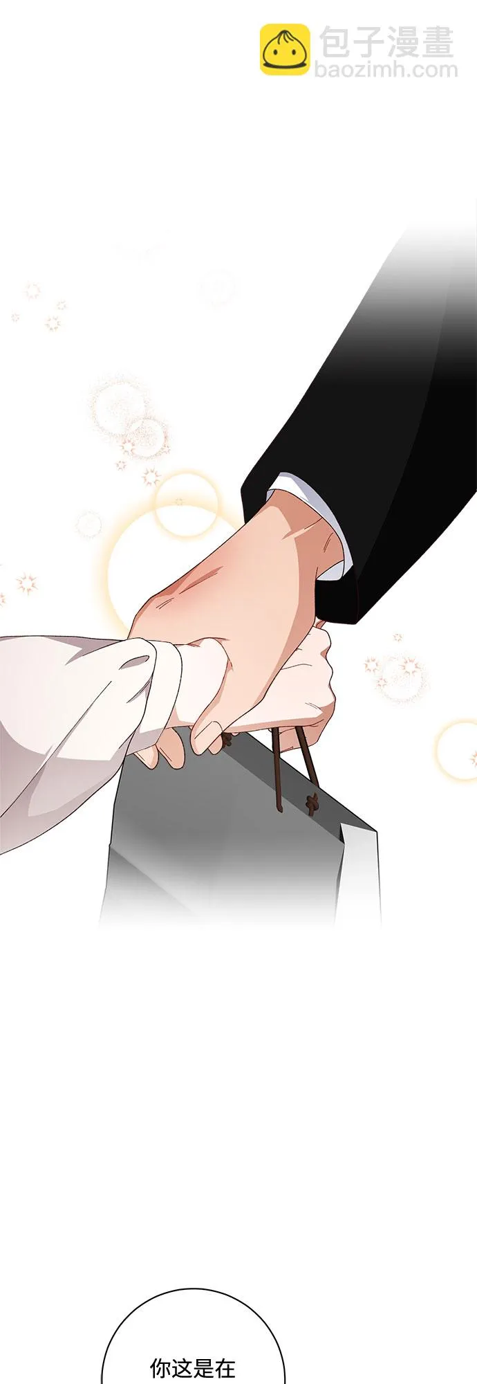 第46话 第6页