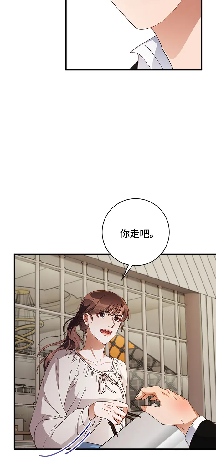 第46话 第8页