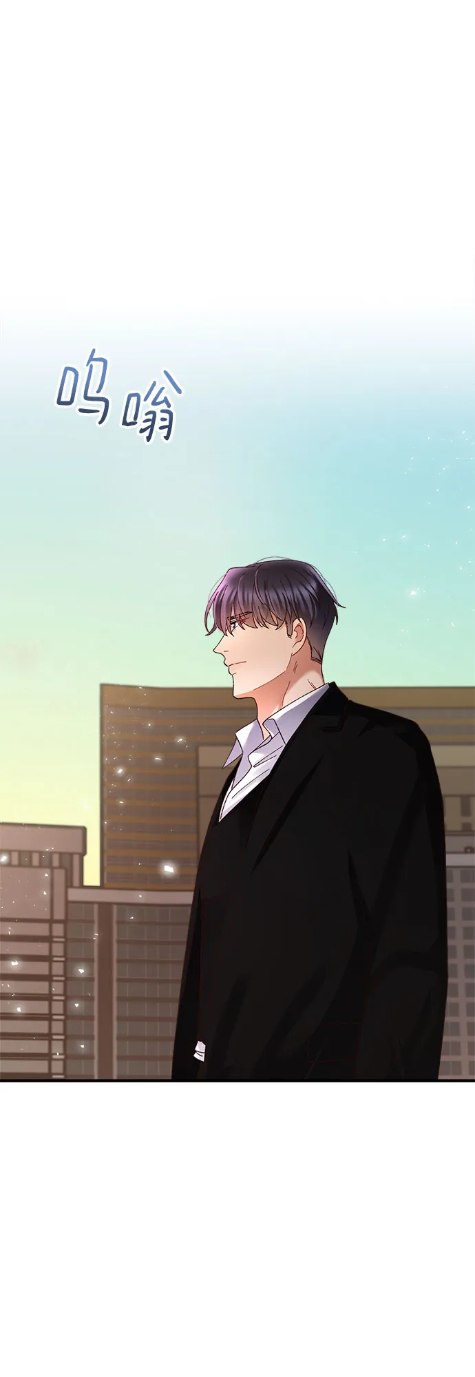第46话 第13页
