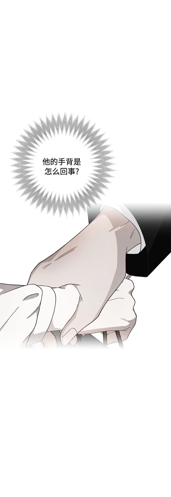 第46话 第17页