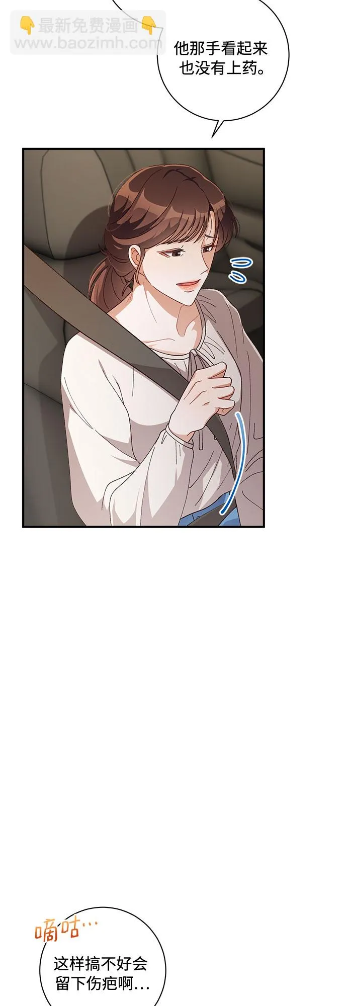 第46话 第19页