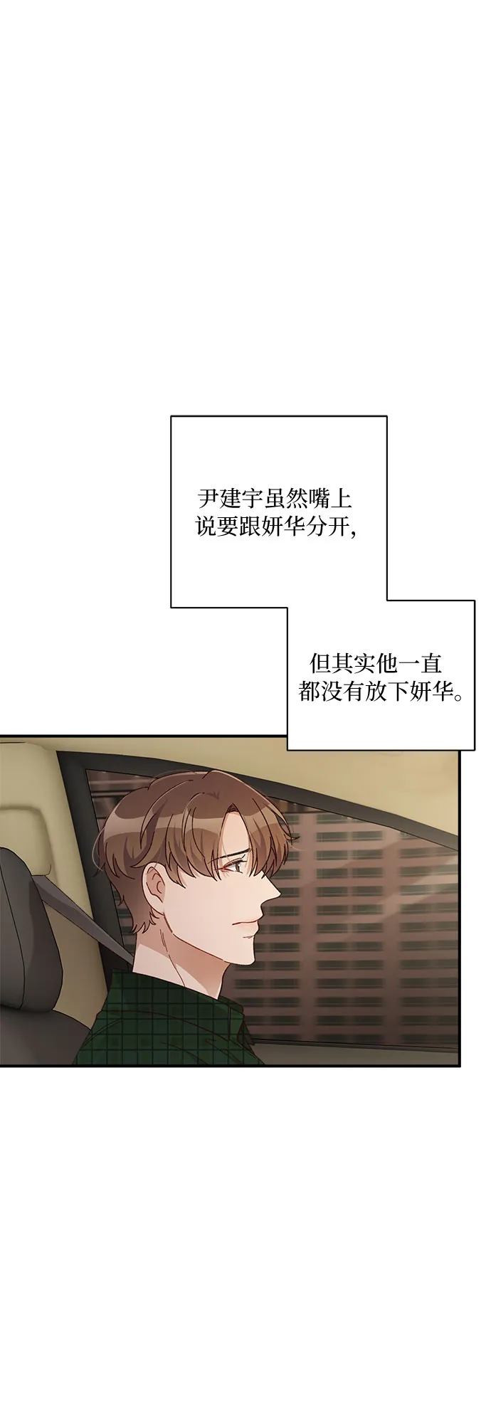 第46话 第21页