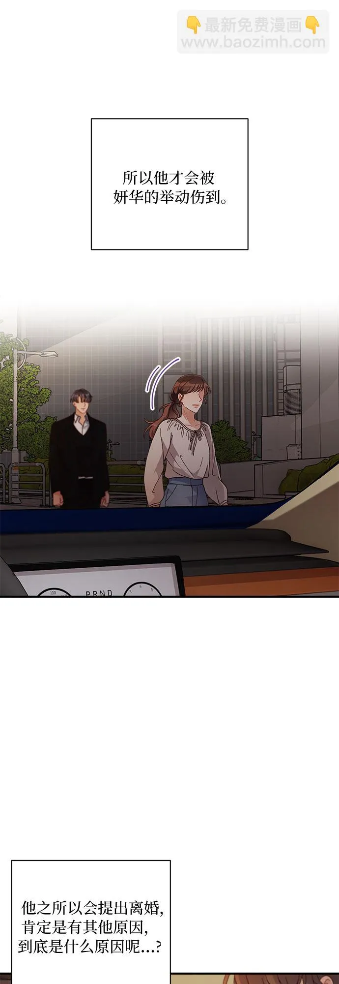 第46话 第22页