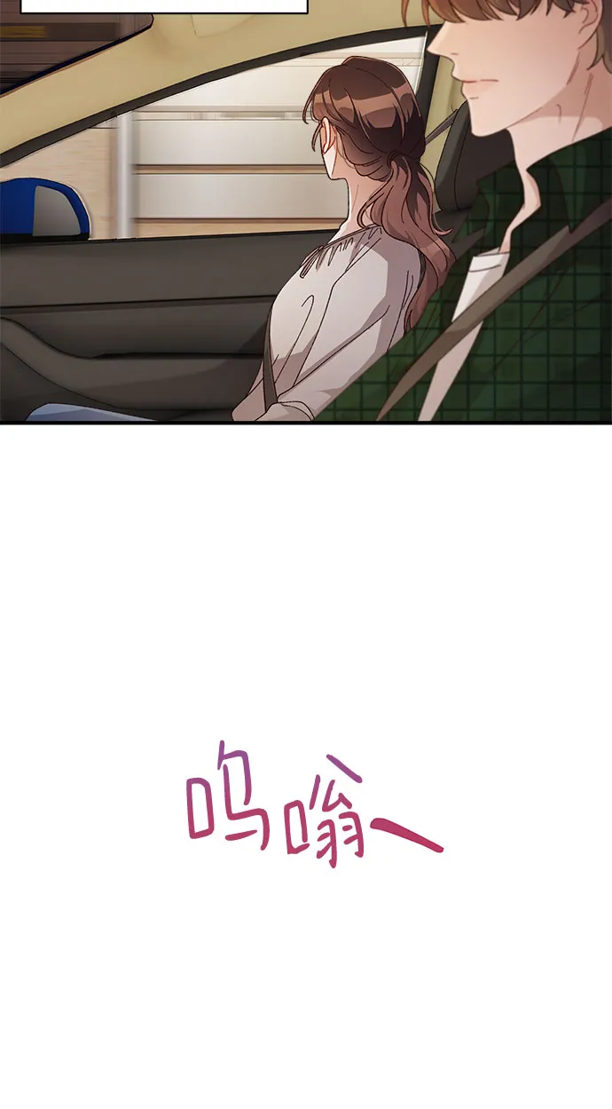 第46话 第23页