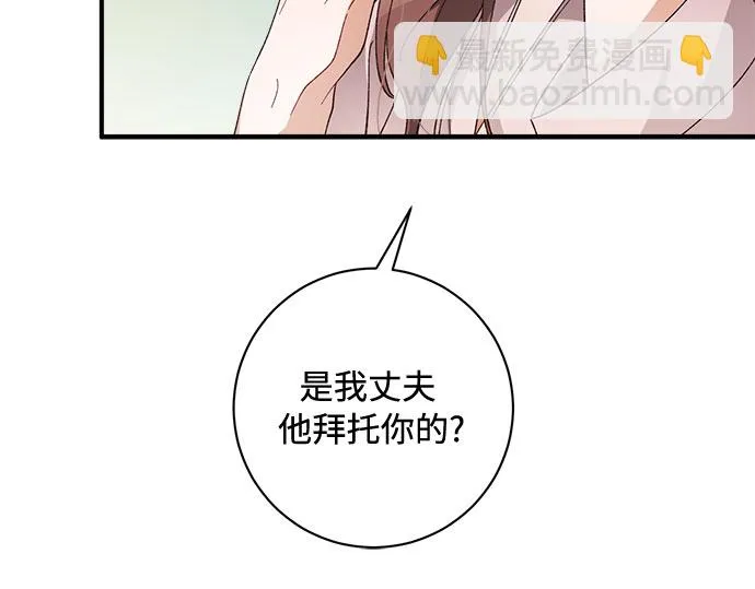 第46话 第37页