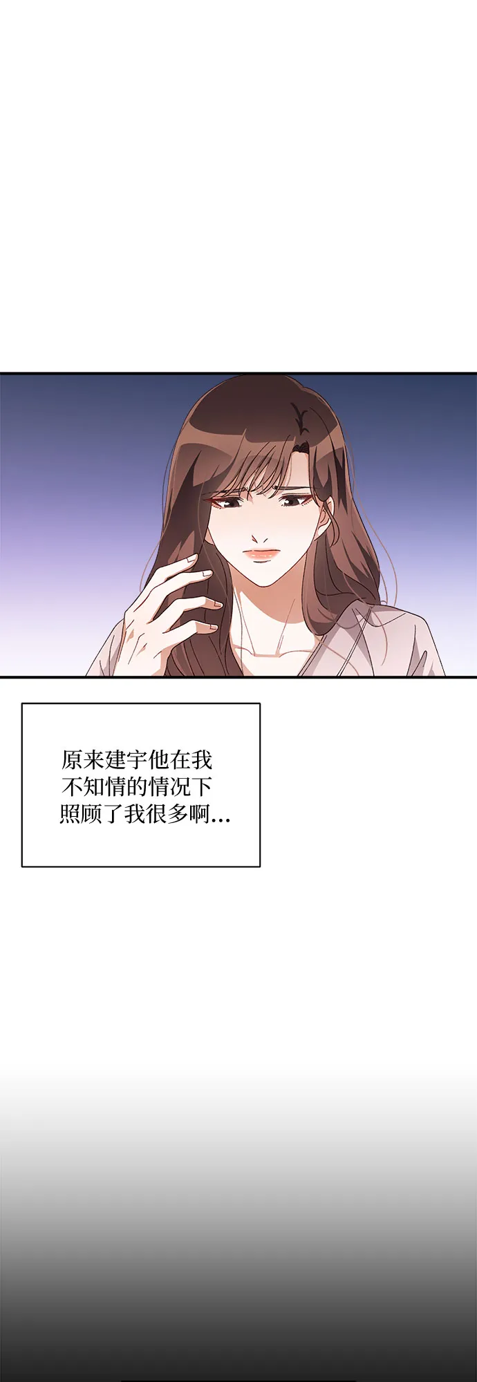第46话 第42页