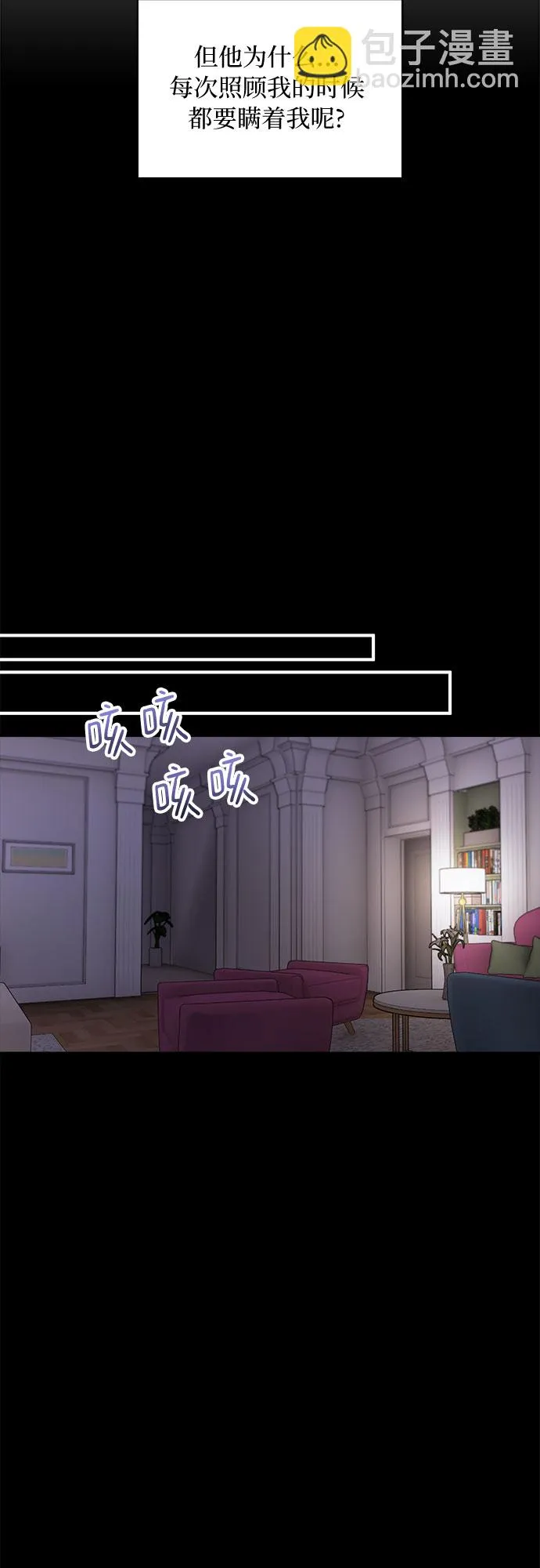 第46话 第43页