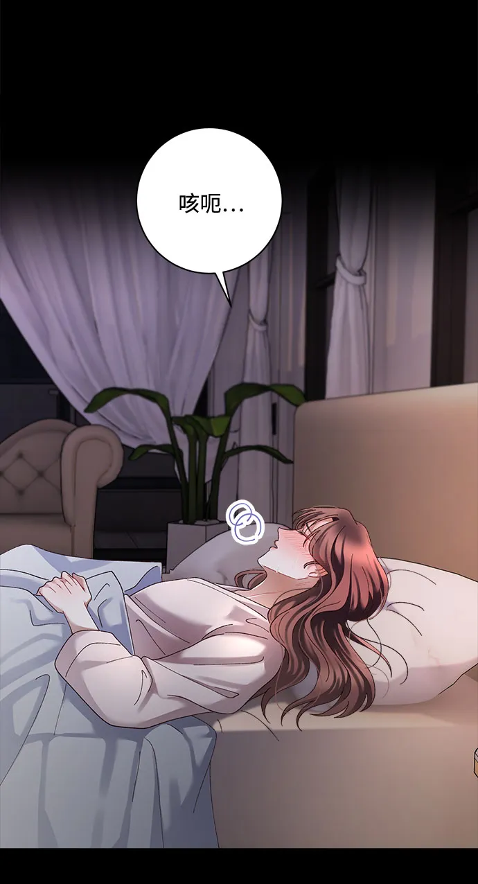 第46话 第44页