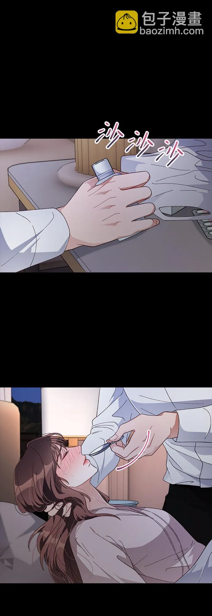 第46话 第45页