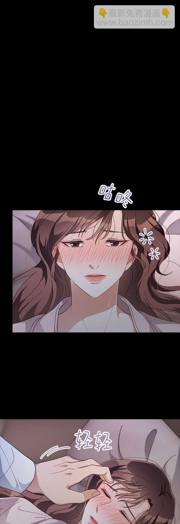 第46话 第46页