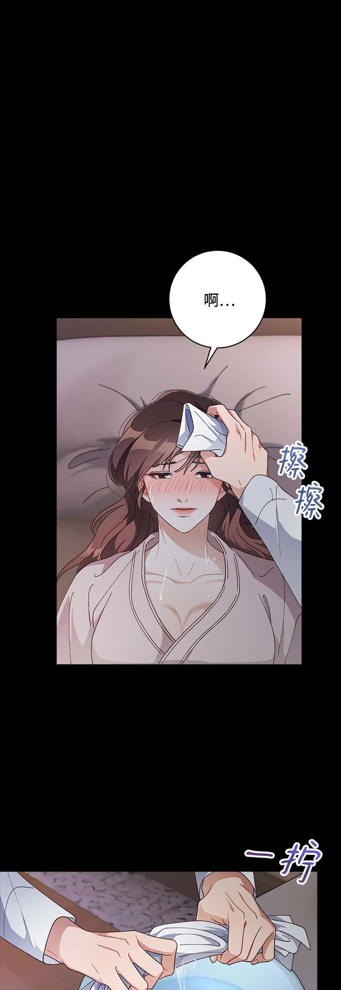 第46话 第48页