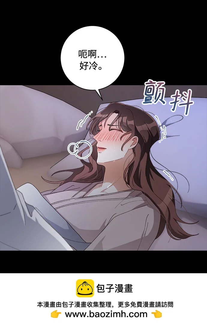 第46话 第50页