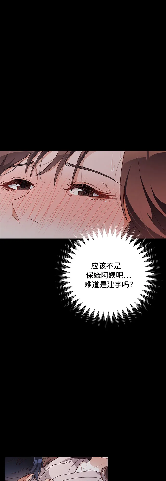第46话 第51页