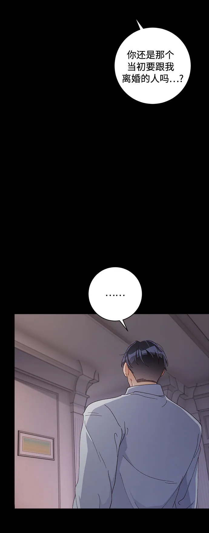 第46话 第56页