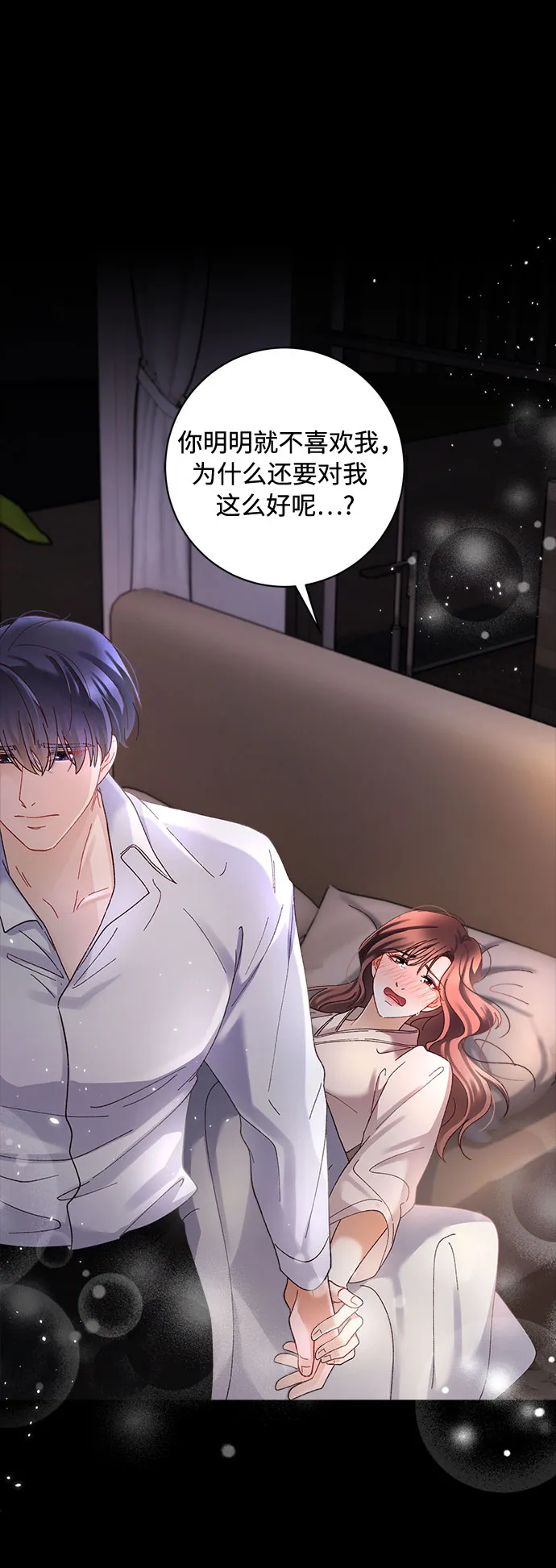 第46话 第57页